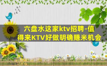 衡阳酒吧招聘