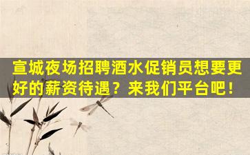 昆明酒吧招聘