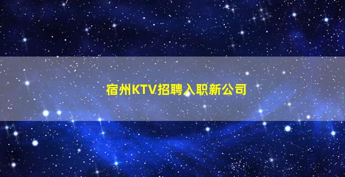深圳酒吧招聘