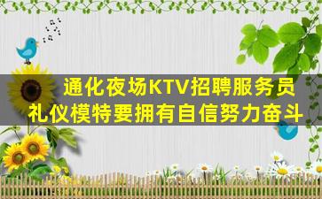 普洱酒吧招聘